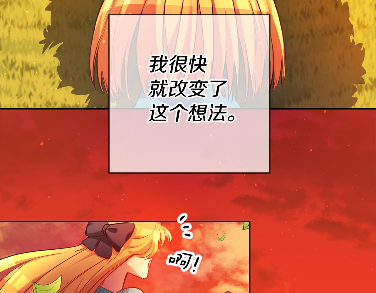 第1话 恶女与女主是好闺蜜？193
