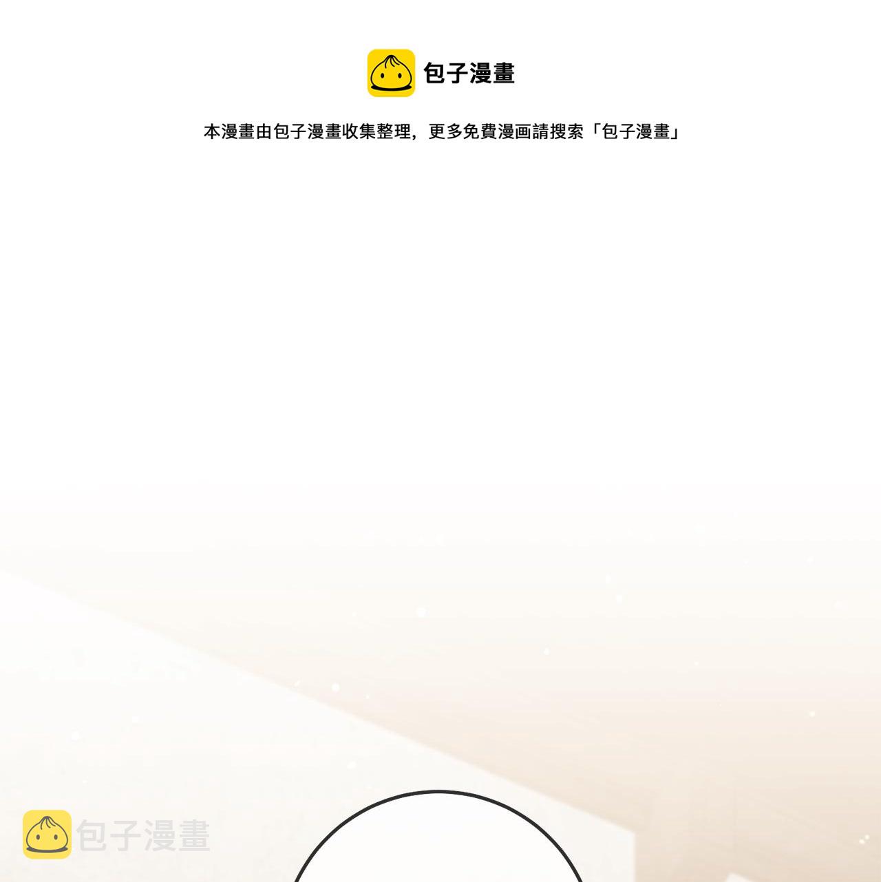 第56话 被诬陷0