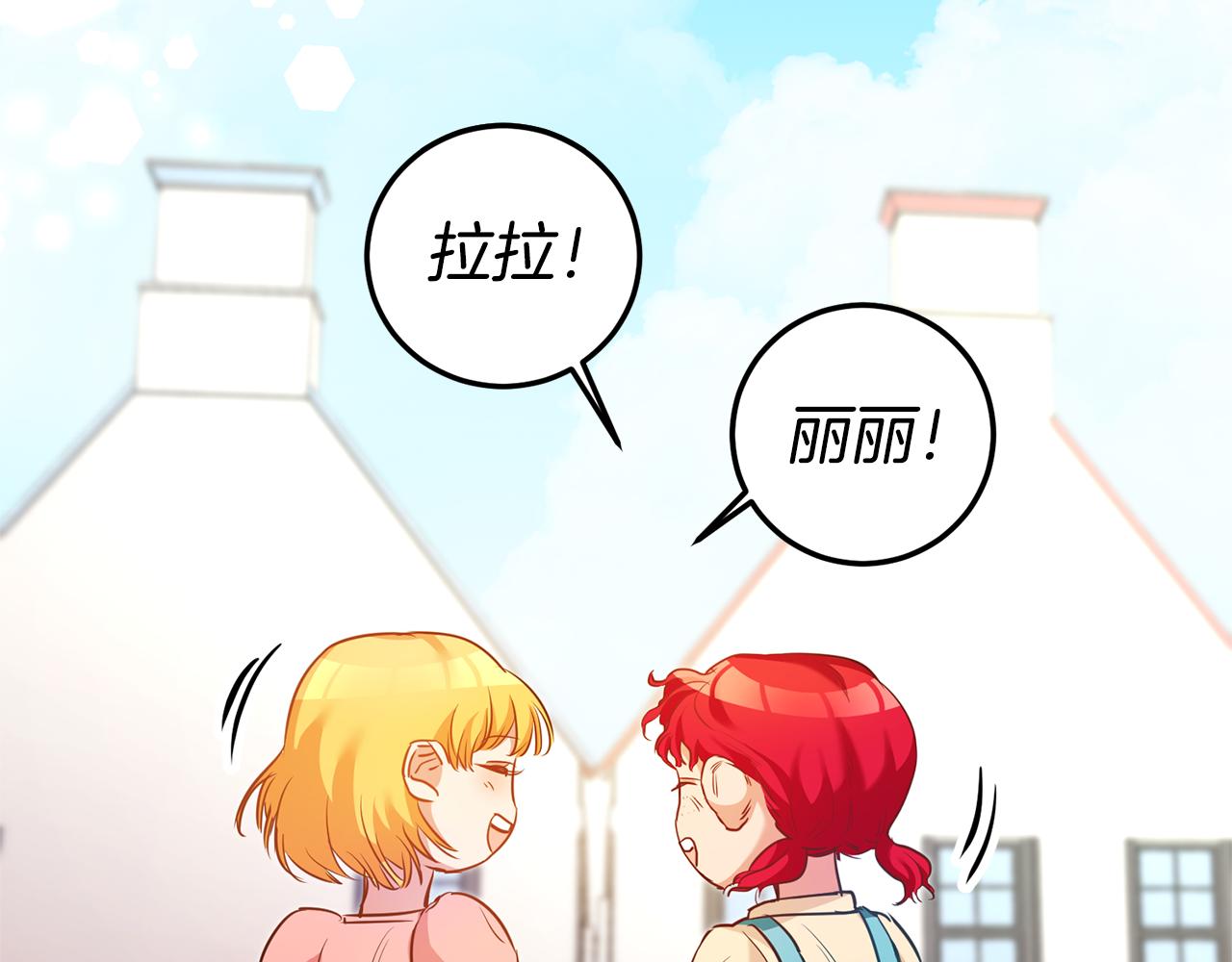 第1话 恶女与女主是好闺蜜？95