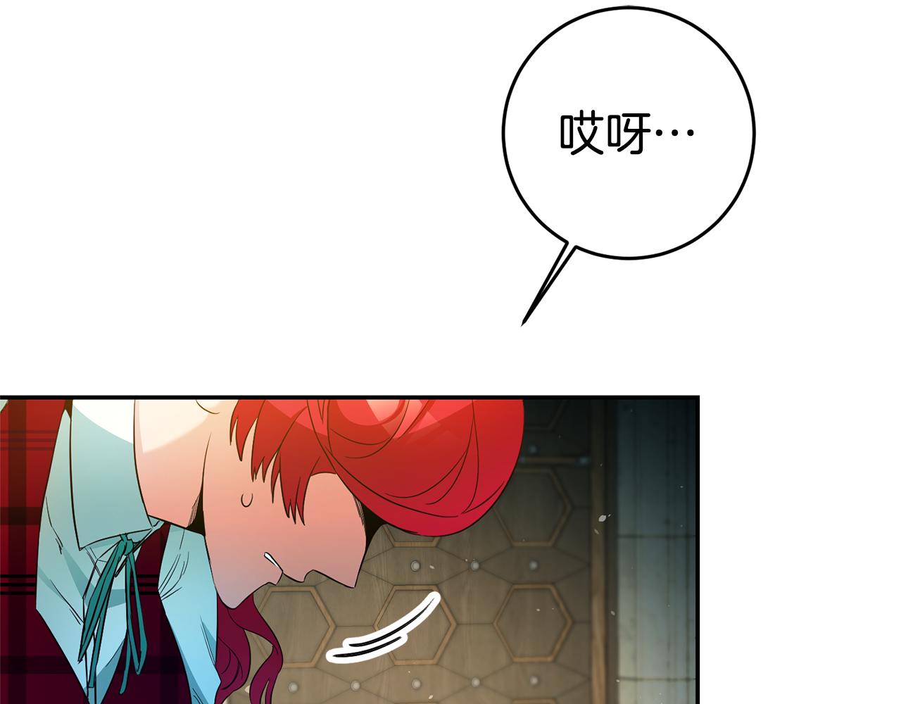 第19话 爲什麽讨厌我72