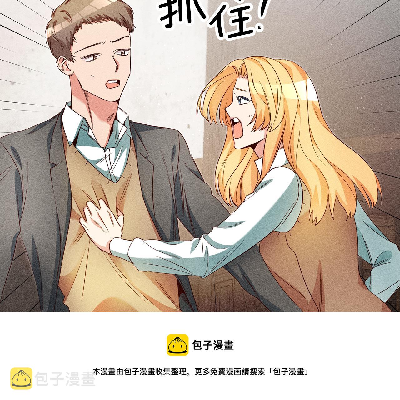 第24话 前科行径80