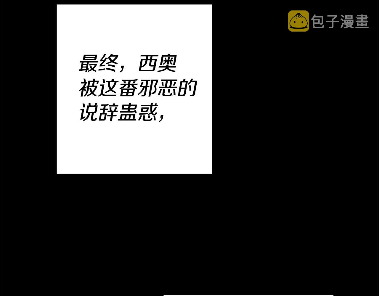 第16话 文艺少年185
