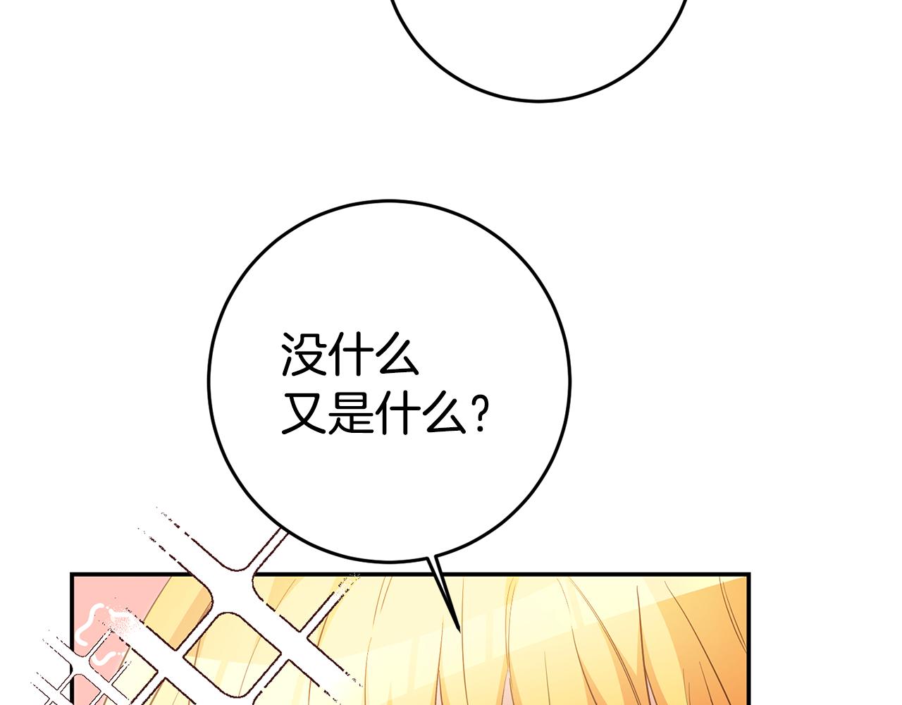 第37话 生日14