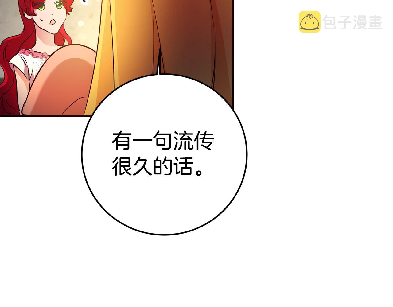 第14话 闺蜜的安慰83