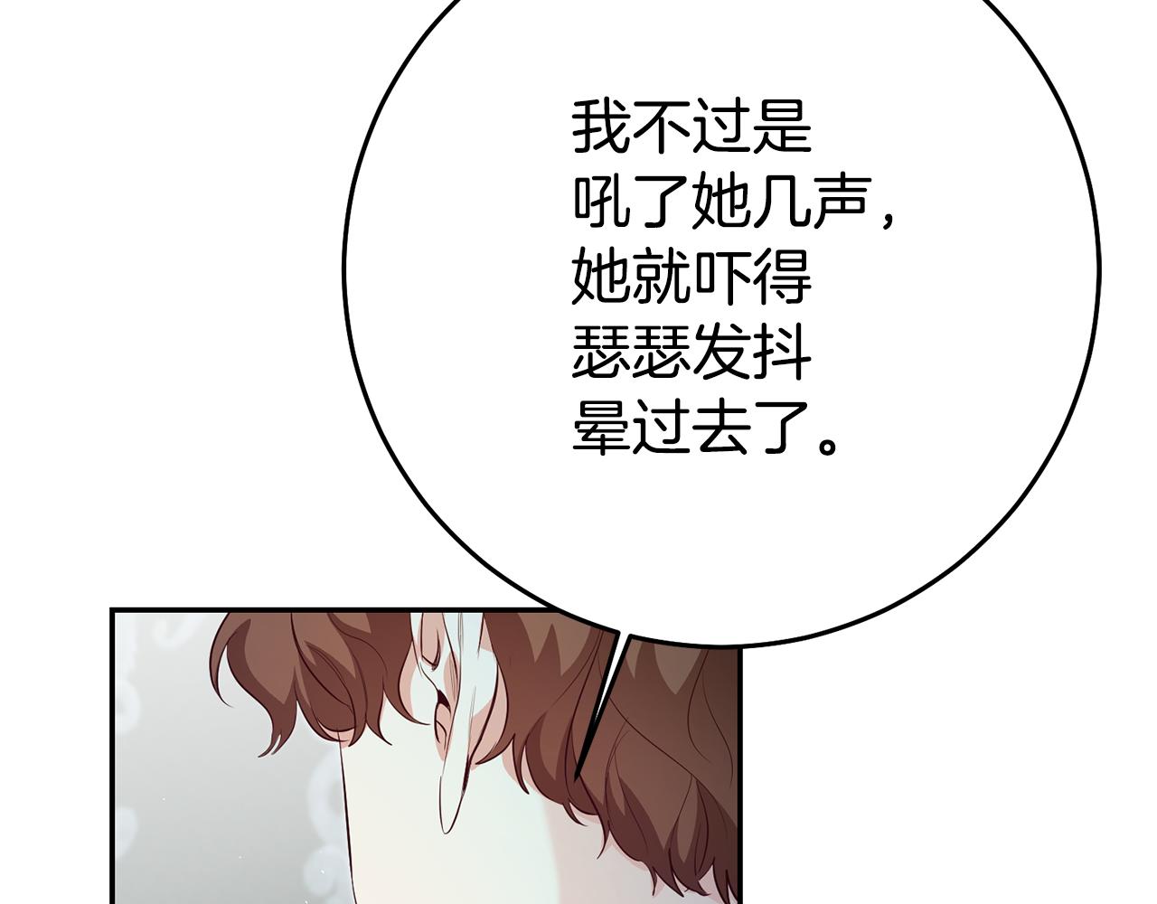 第32话 绑架115
