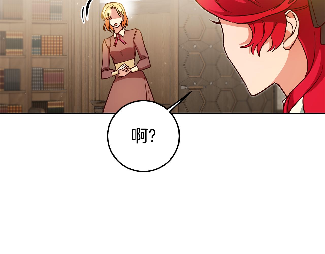 第56话 被诬陷92