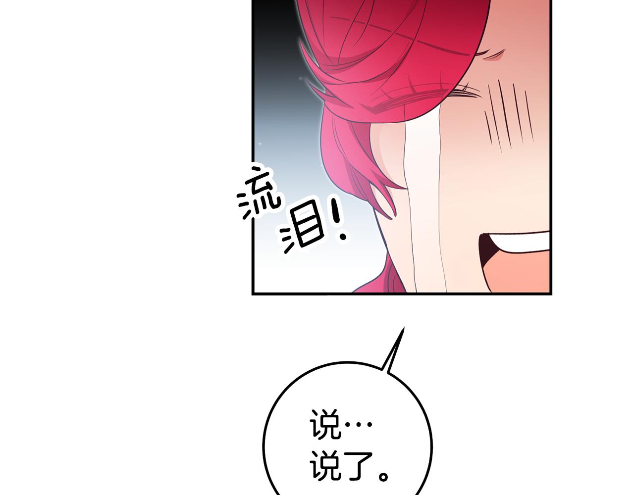 第55话 闯祸了135
