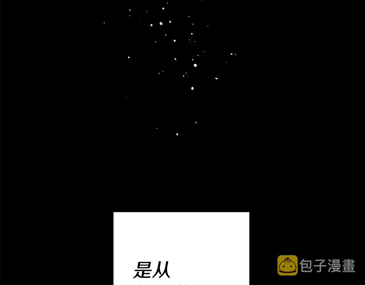 第4话 冤家路窄5