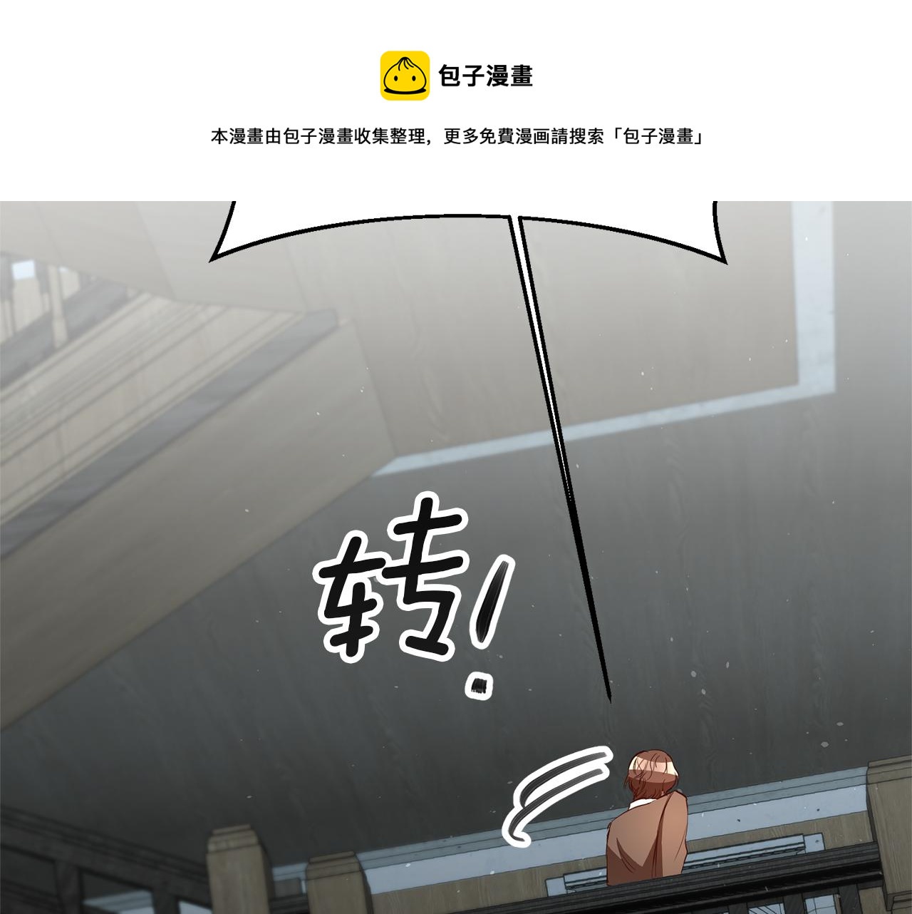 第29话 化险爲夷148
