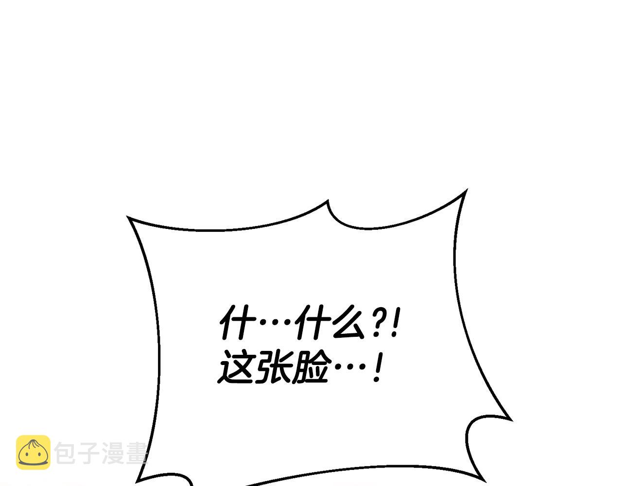 第6话 男主打听我？103