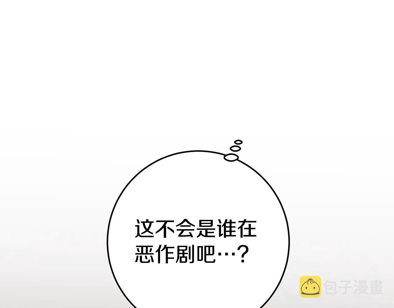 第58话 真正的犯人116