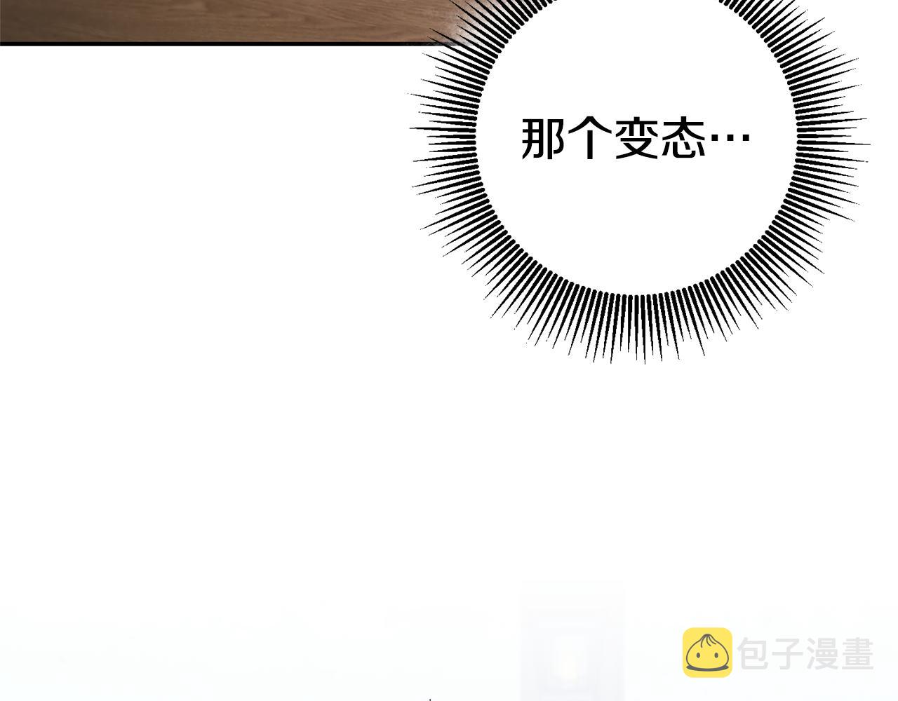 第24话 前科行径95