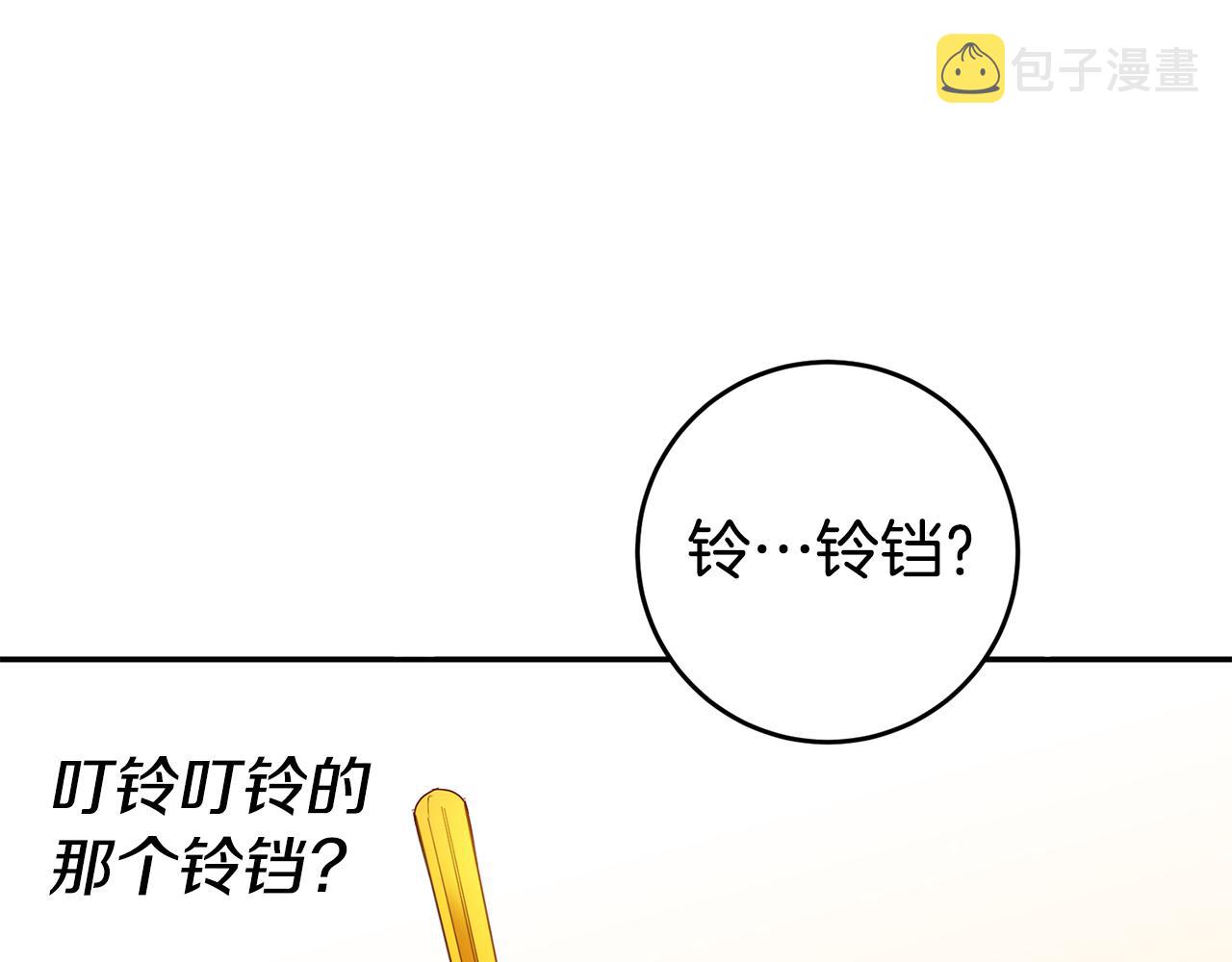 第57话 业余搜查队17