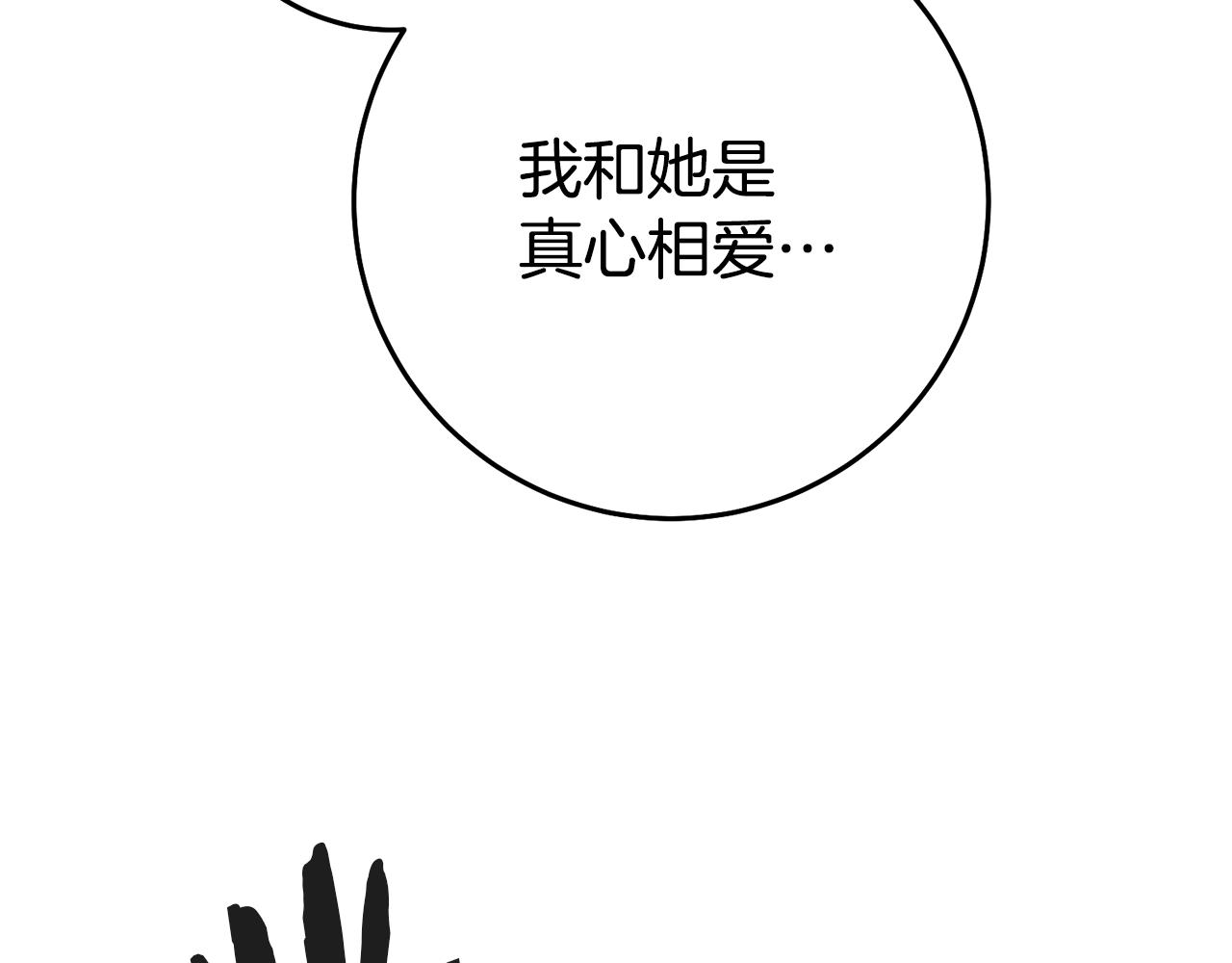 第31话 失联事件25