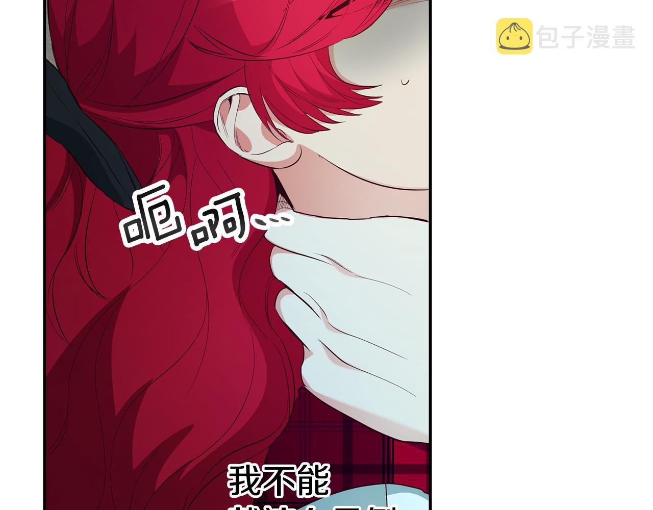 第32话 绑架147