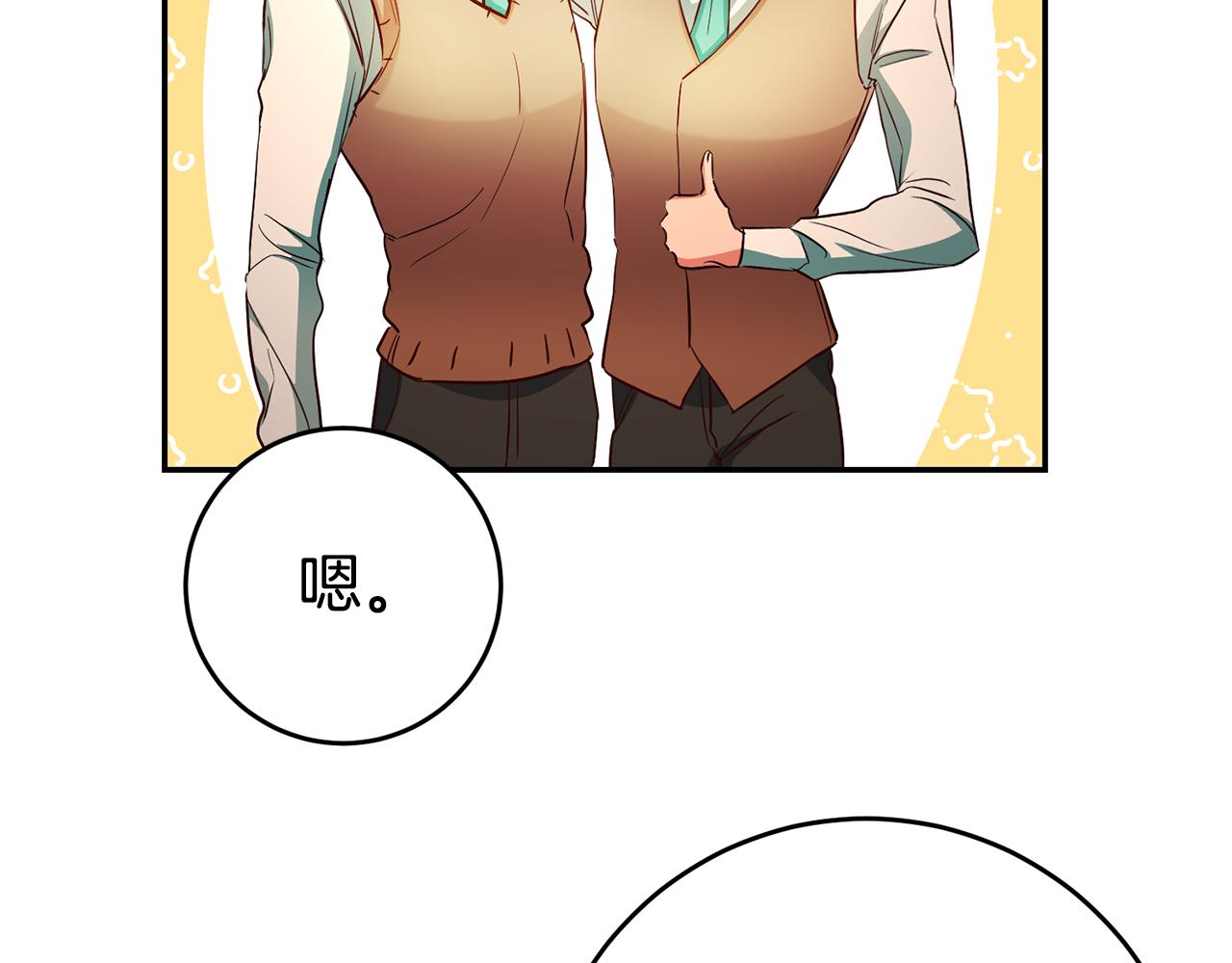 第37话 生日24