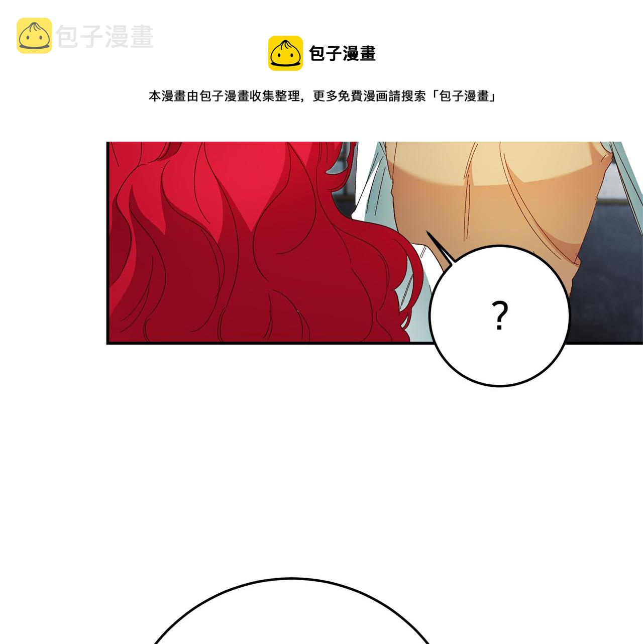 第25话 怒火中烧96