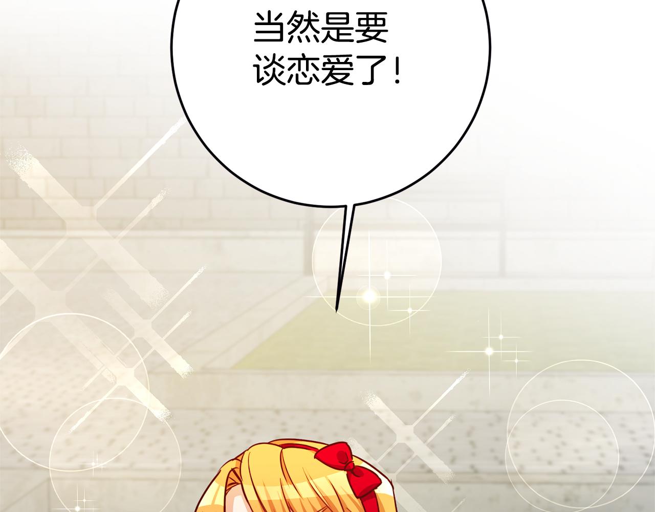 第5话 是谁在造谣185