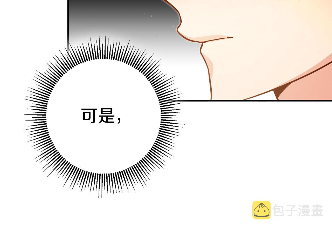 第46话 结婚的约定83