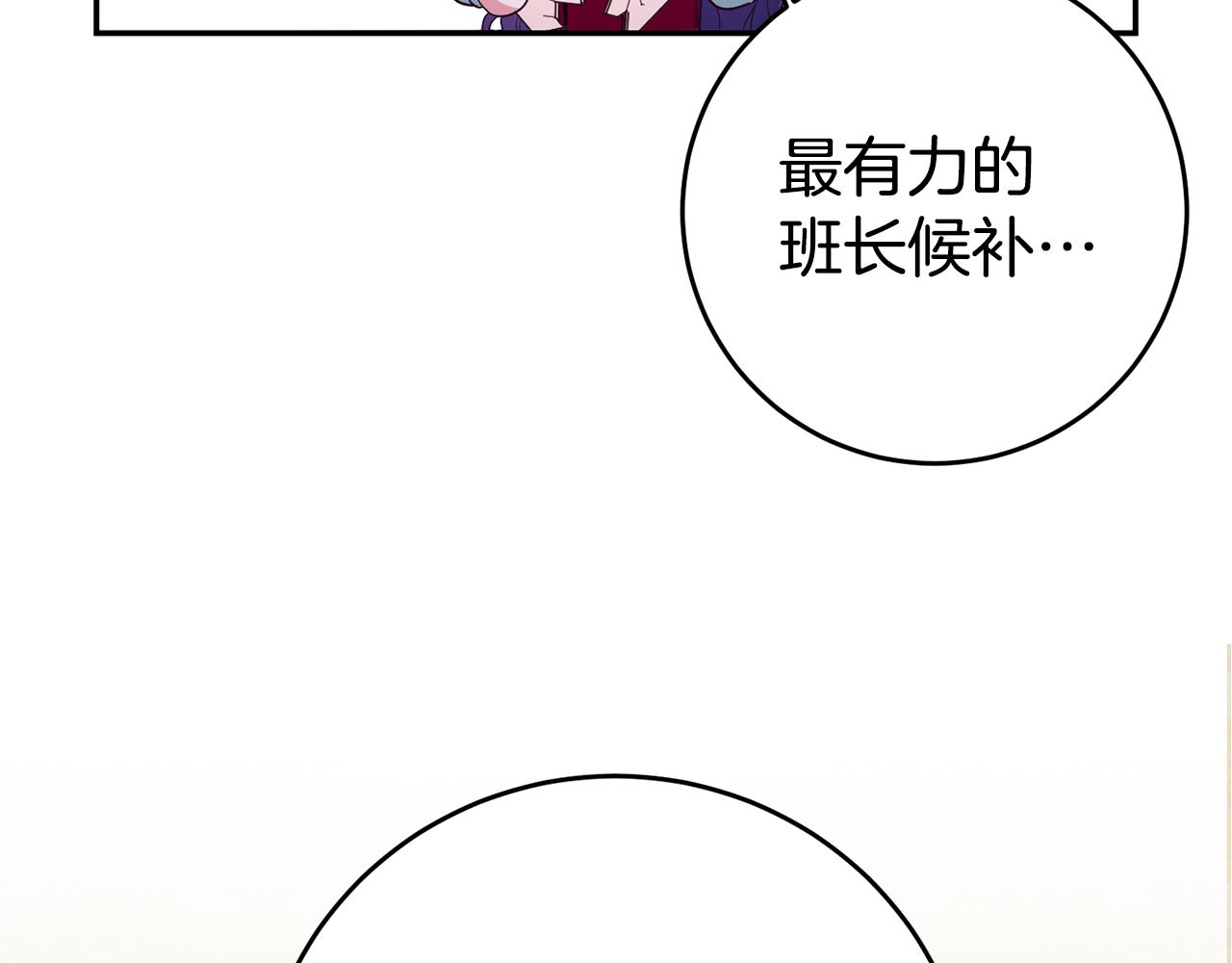 第18话 脑残粉34