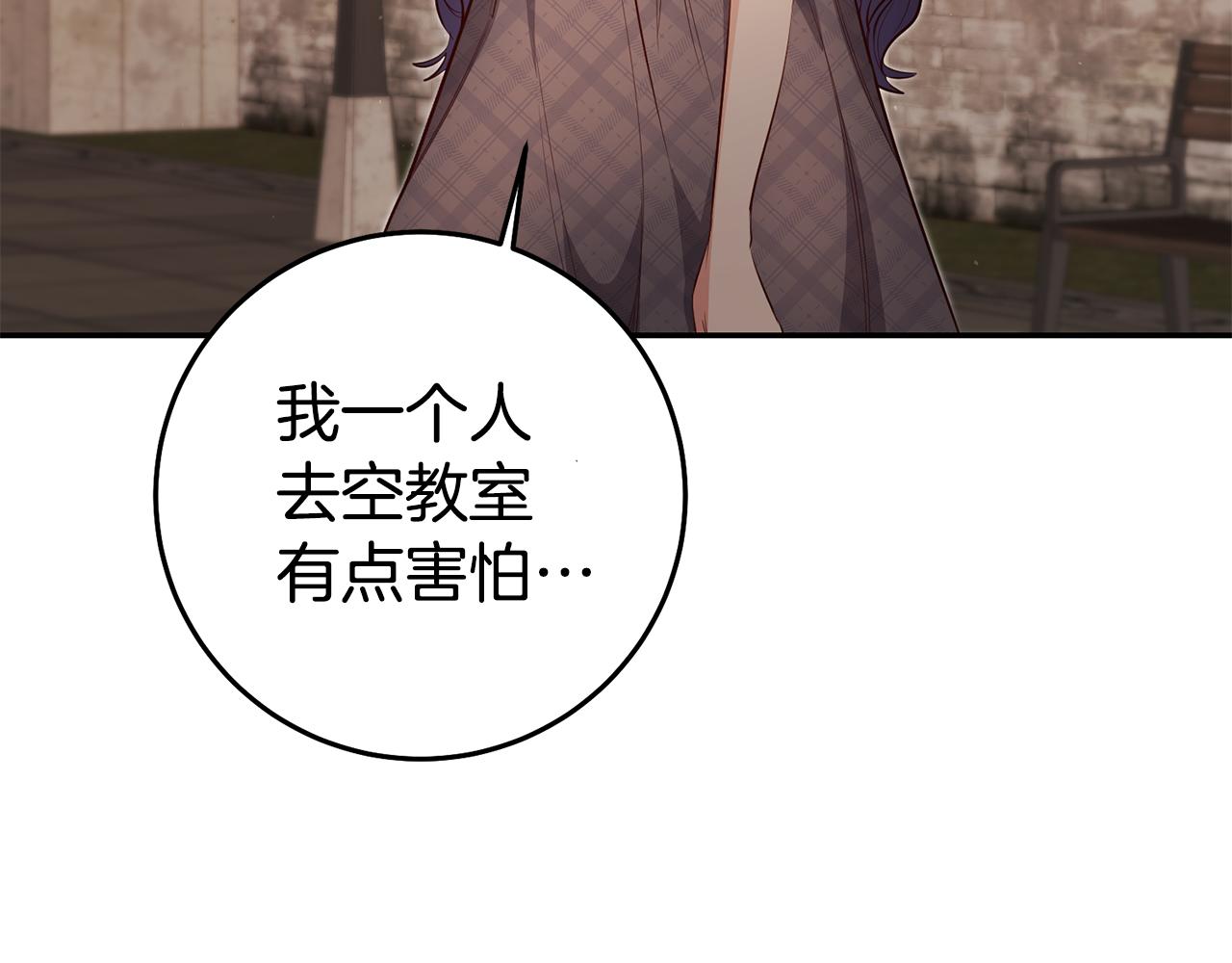 第40话 摸头杀5