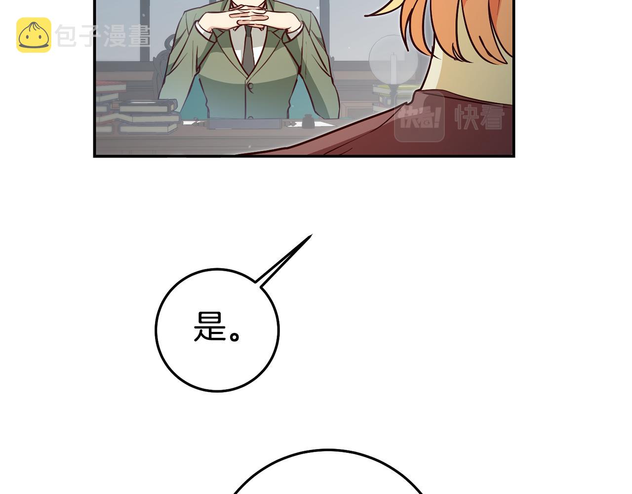 第56话 被诬陷140