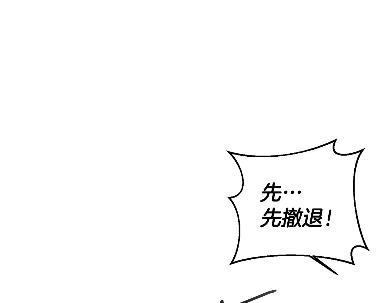 第9话 吃醋了70