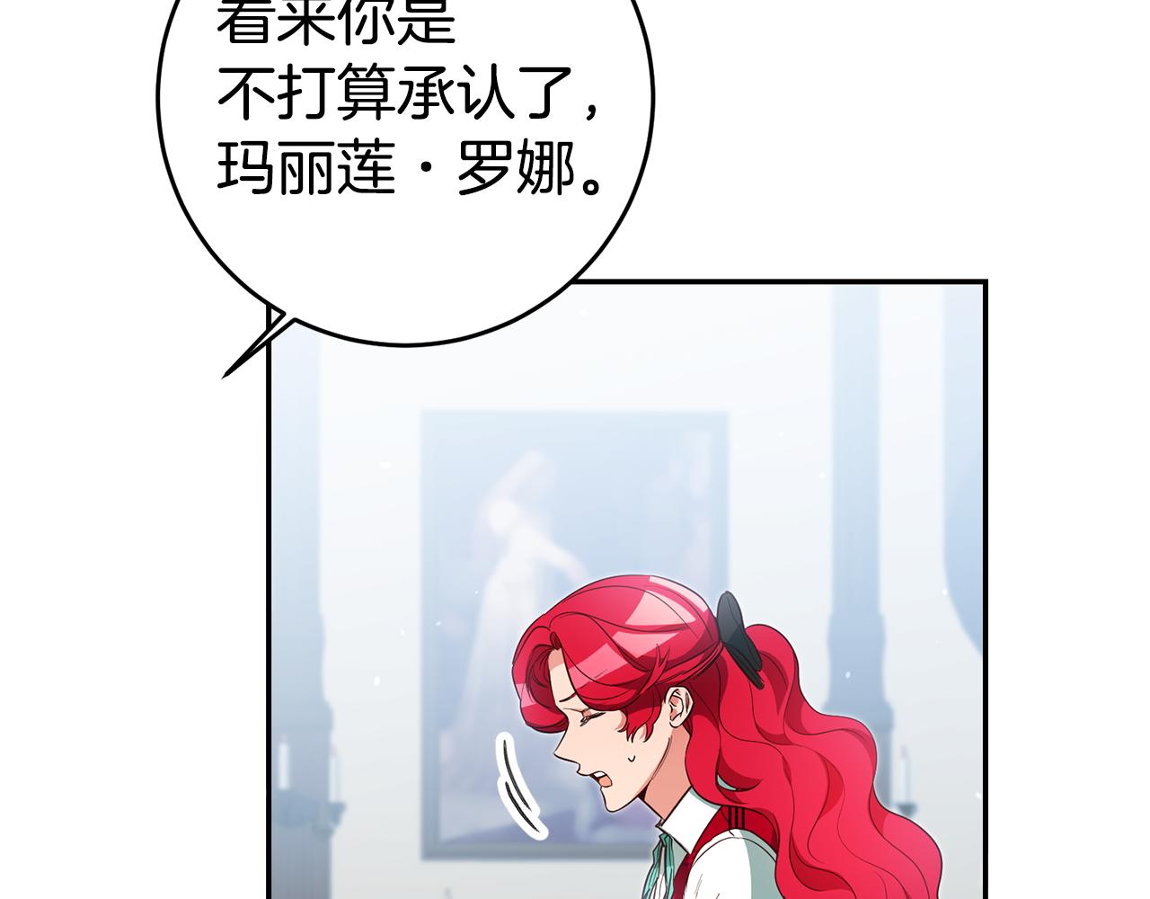 第57话 业余搜查队29