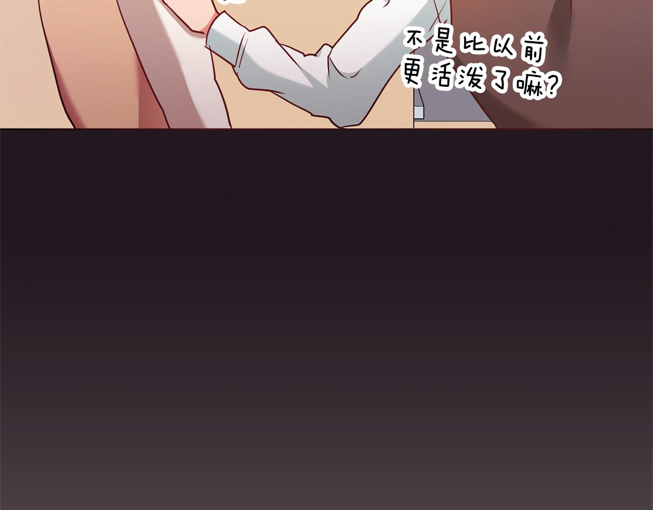 第1话 恶女与女主是好闺蜜？252