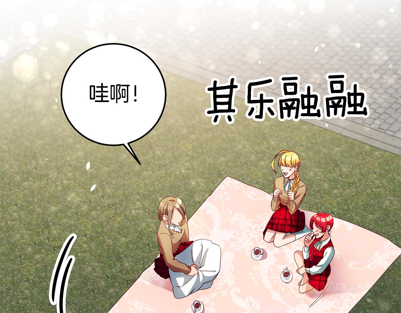 第5话 是谁在造谣143