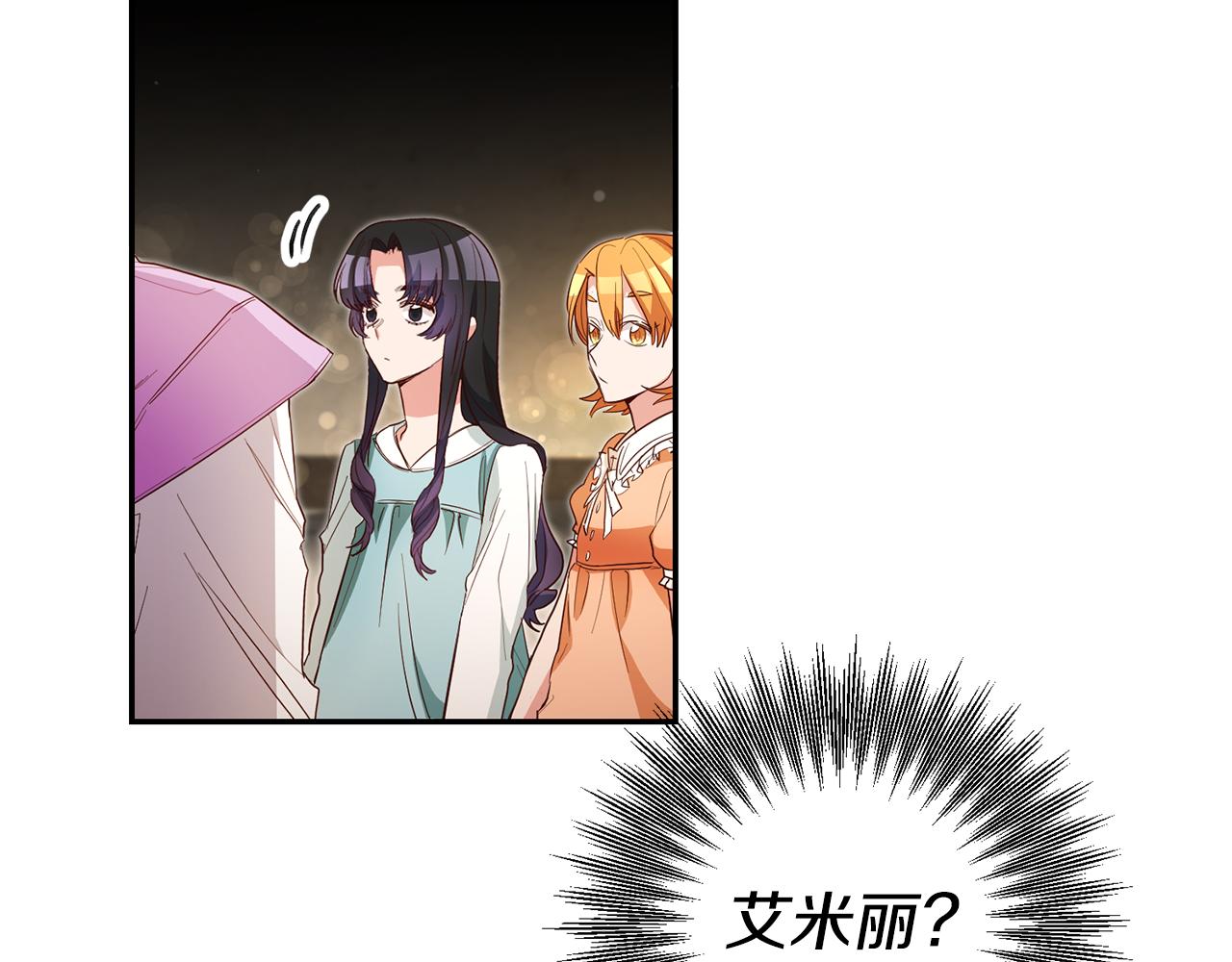 第57话 业余搜查队174