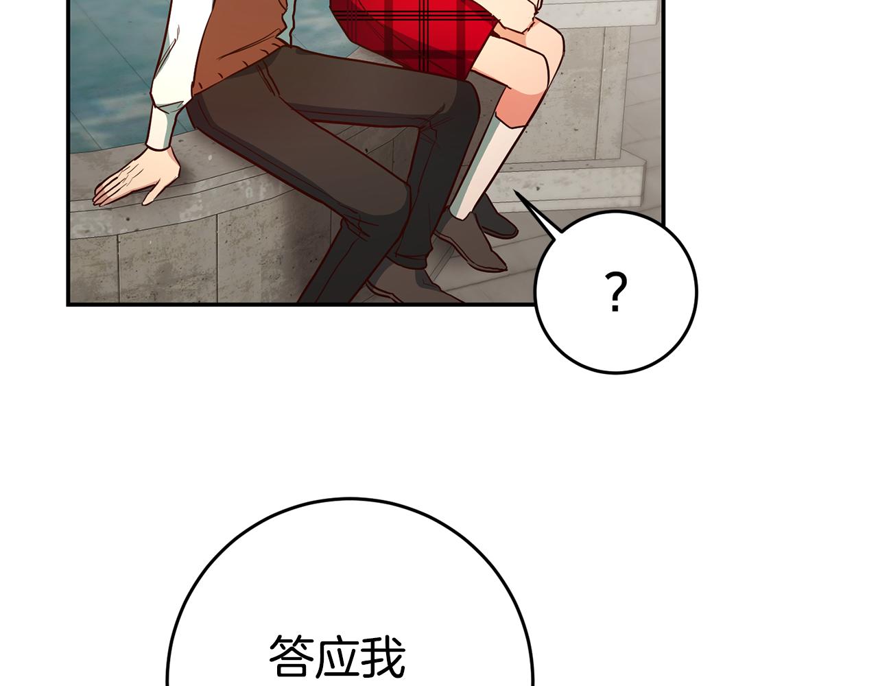 第50话 求喂胡萝卜53