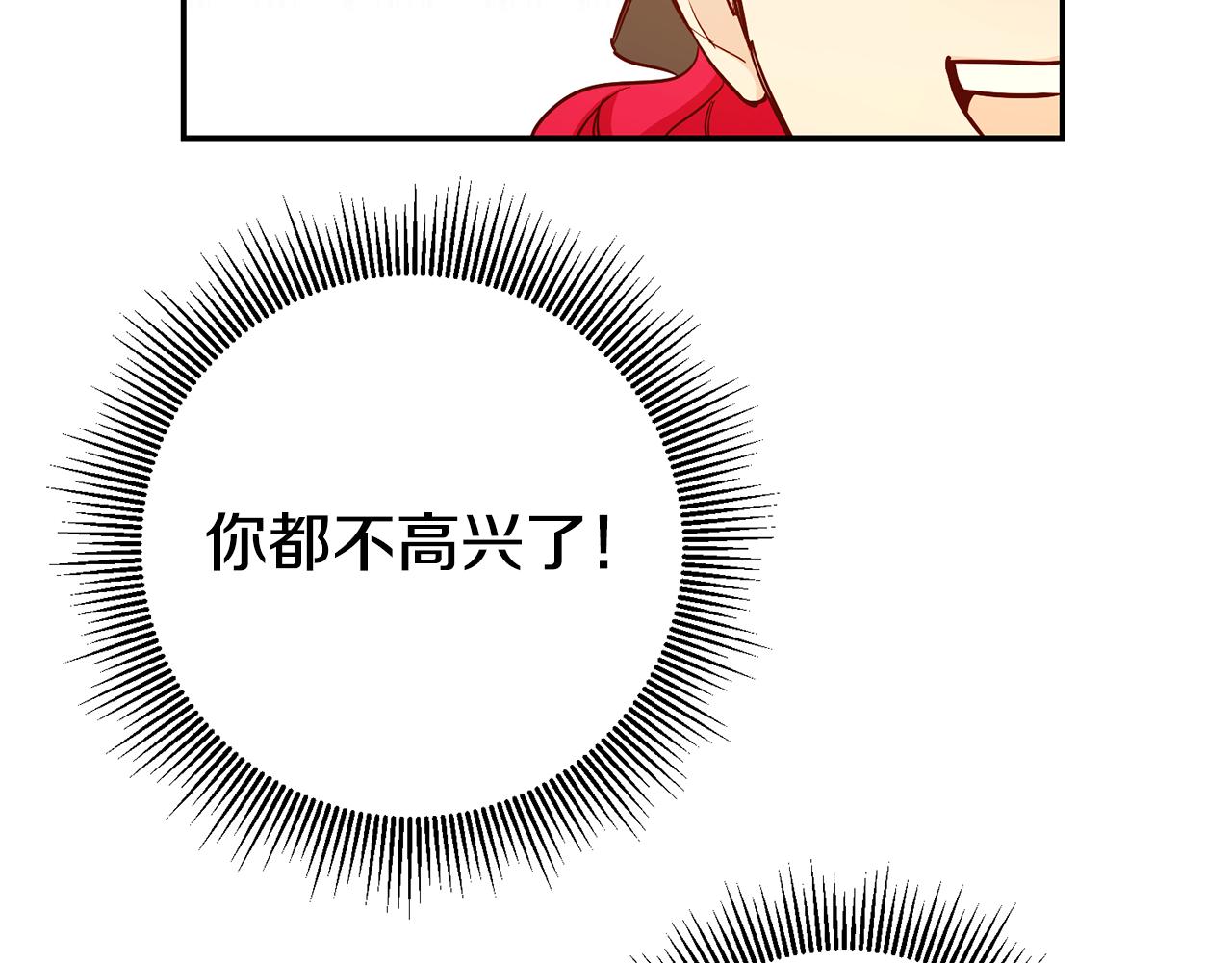 第46话 结婚的约定17