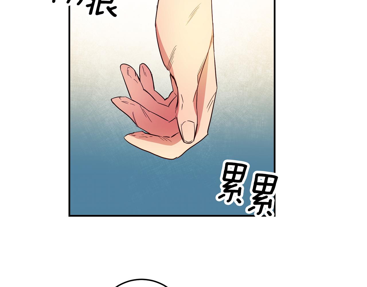 第7话 阴魂不散93