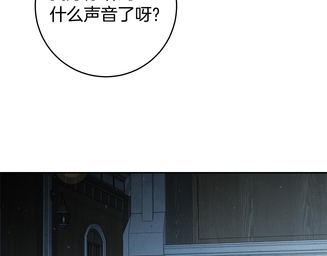 第28话 夜探教授房间25