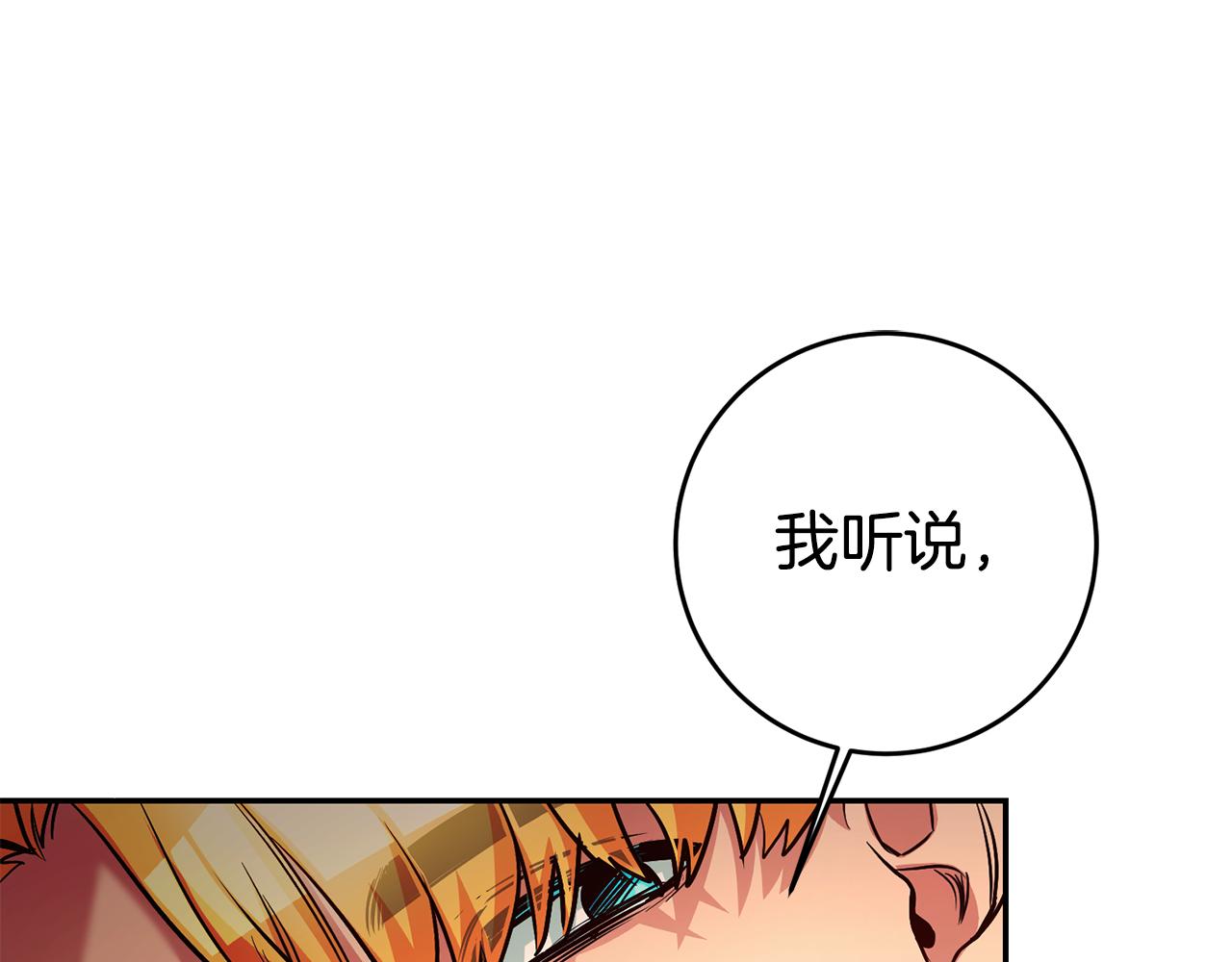 第45话 哥哥醋了76