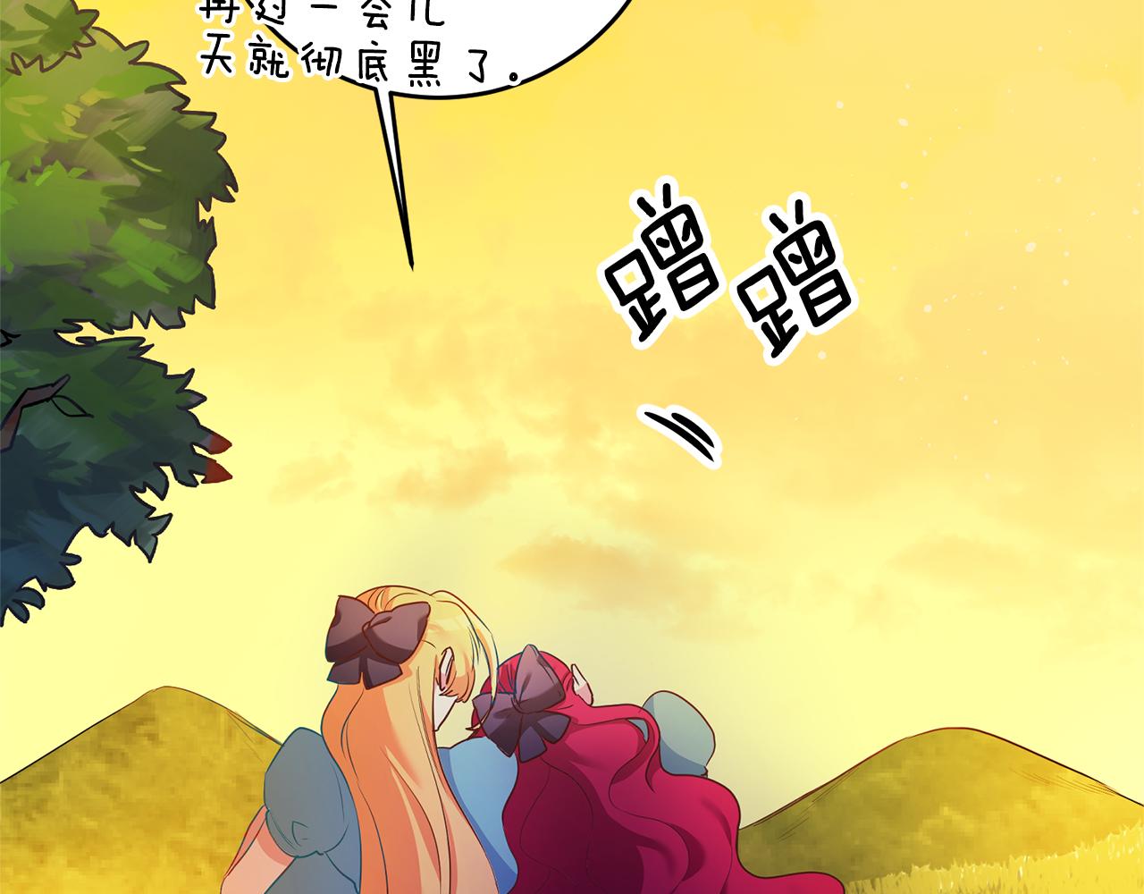 第1话 恶女与女主是好闺蜜？215