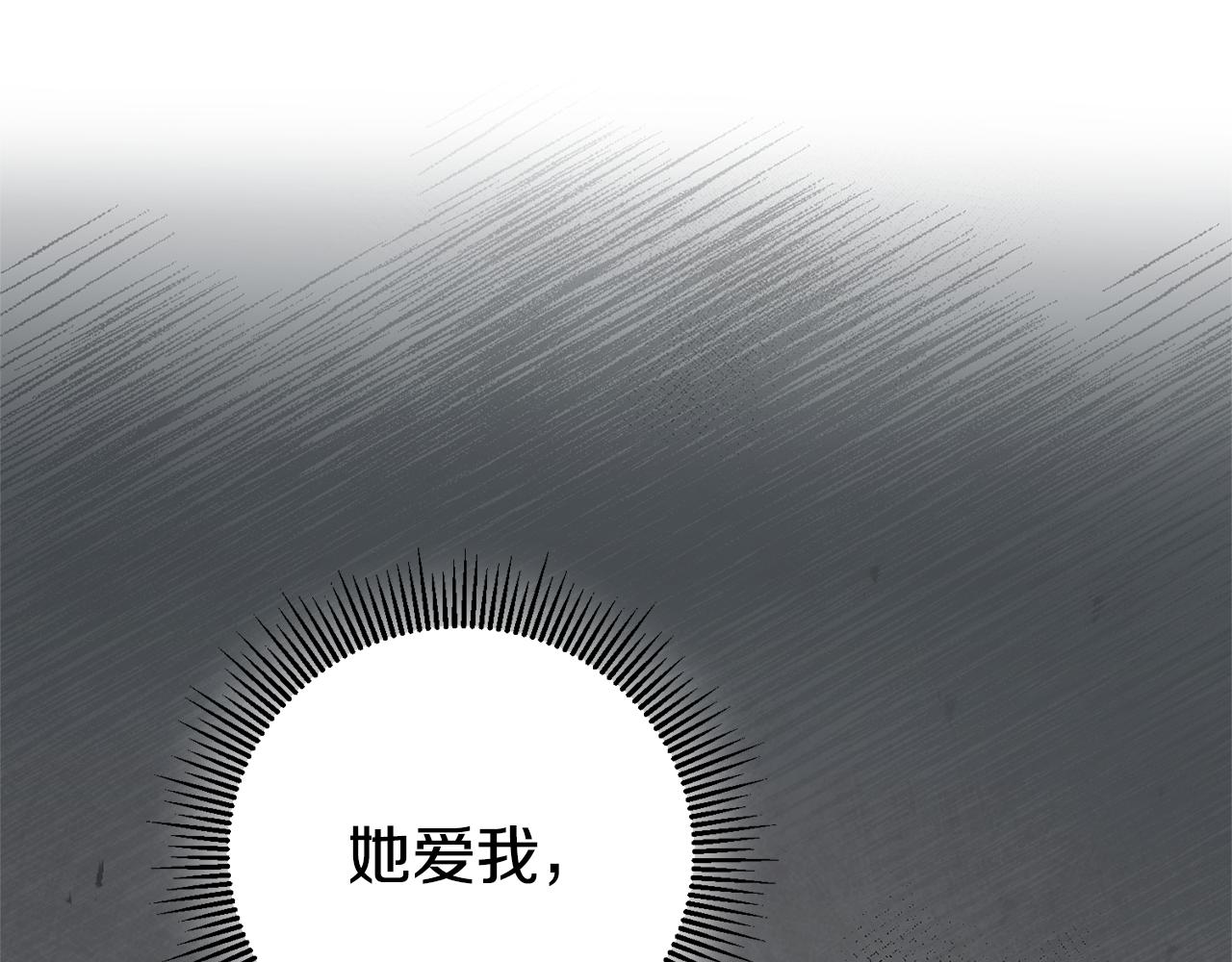 第31话 失联事件46