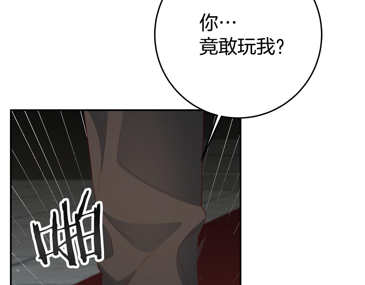 第33话 危机解除96