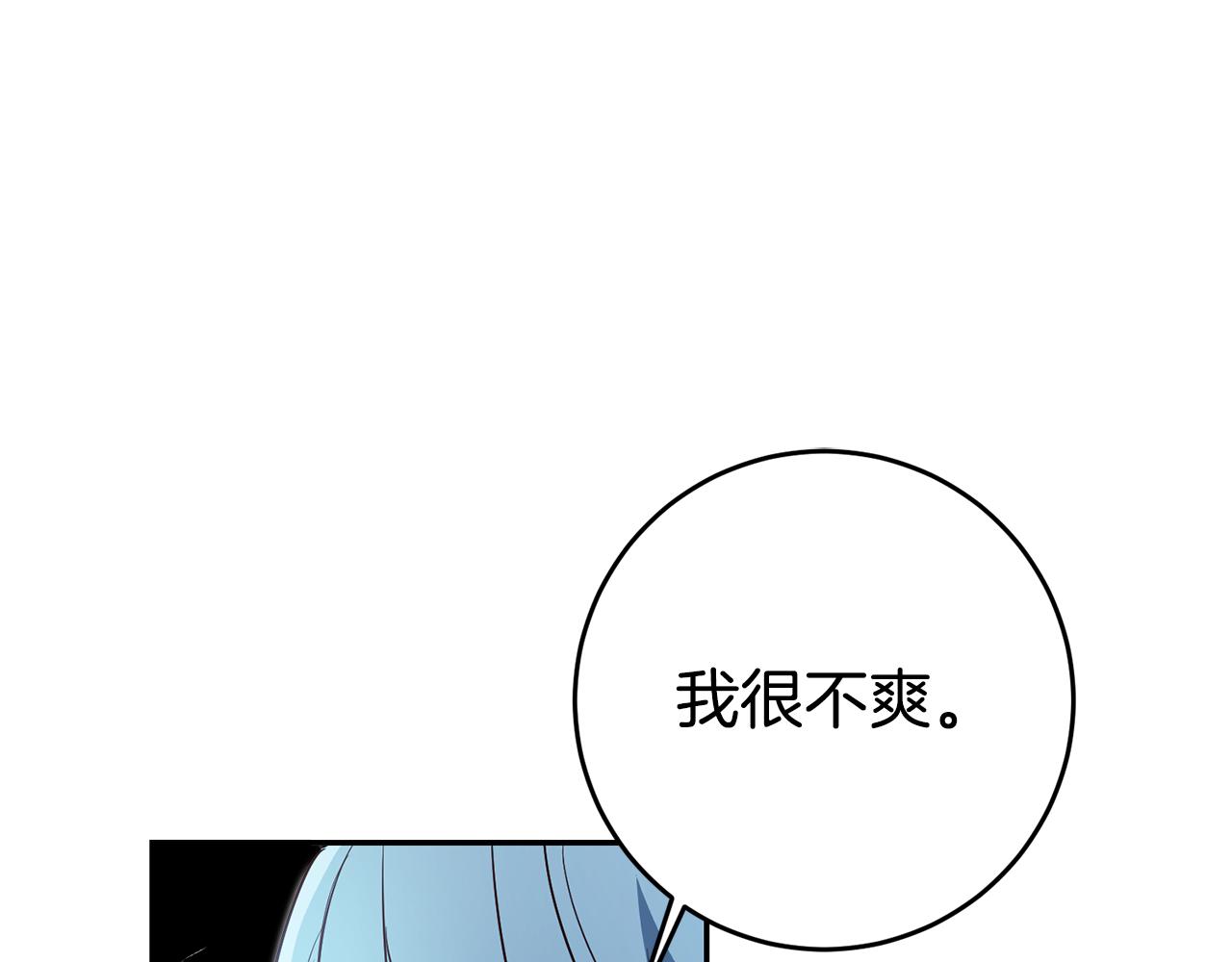第49话 我把男主攻略了？0