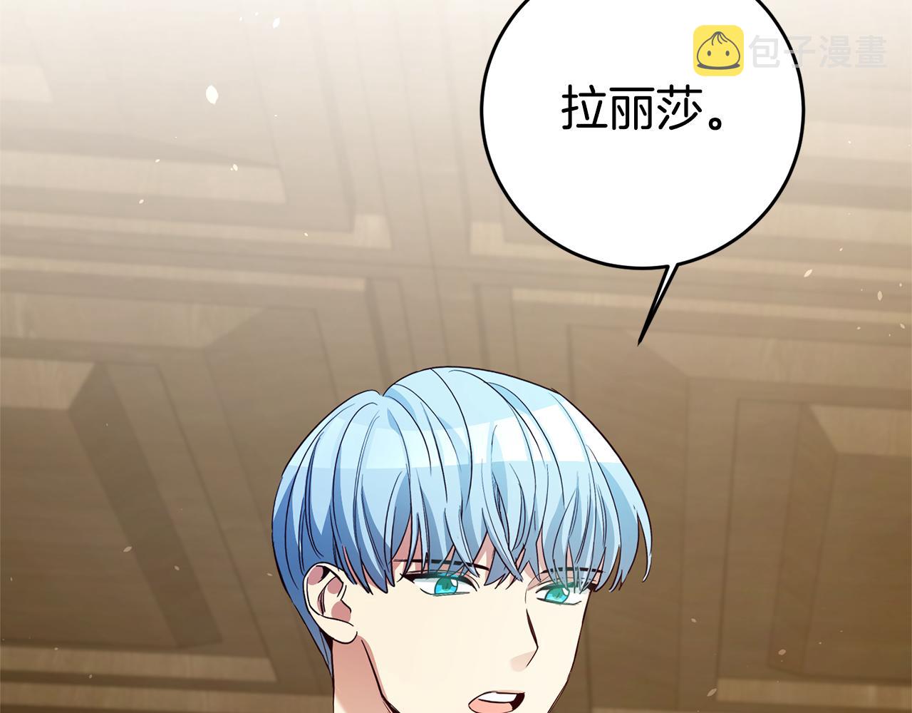 第18话 脑残粉81