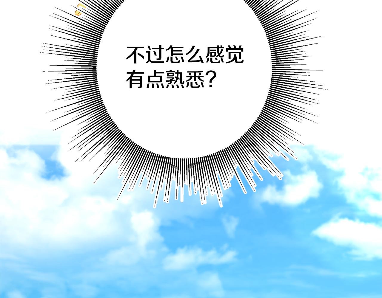 第3话 守护闺蜜232