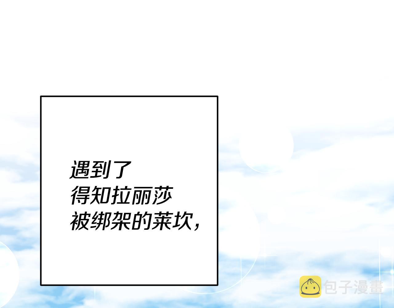 第34话 诅咒10