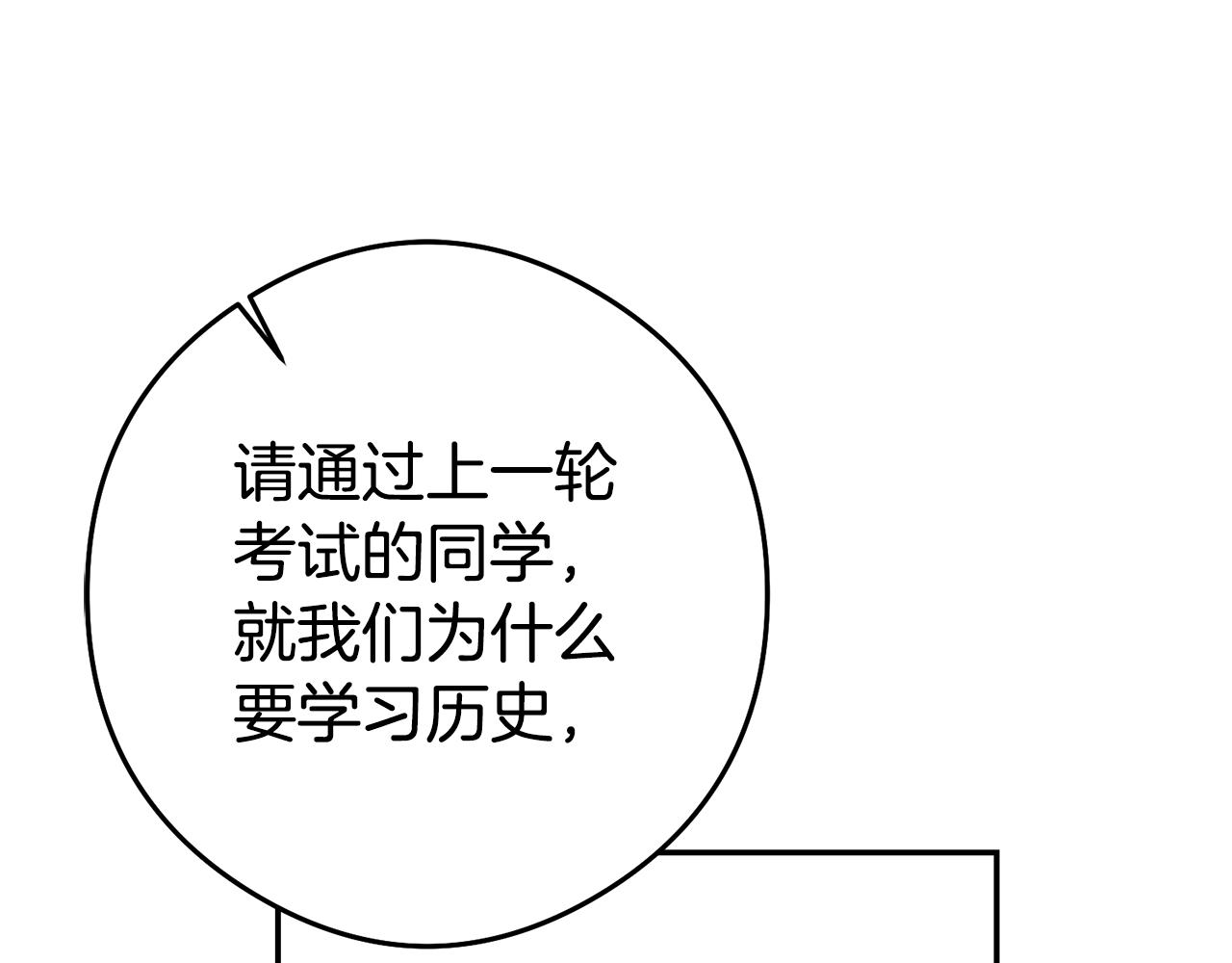 第21话 变态教授163