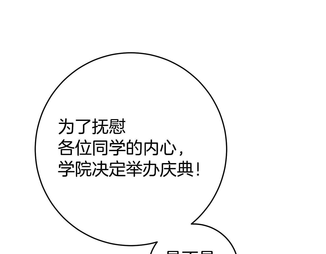 第37话 生日83