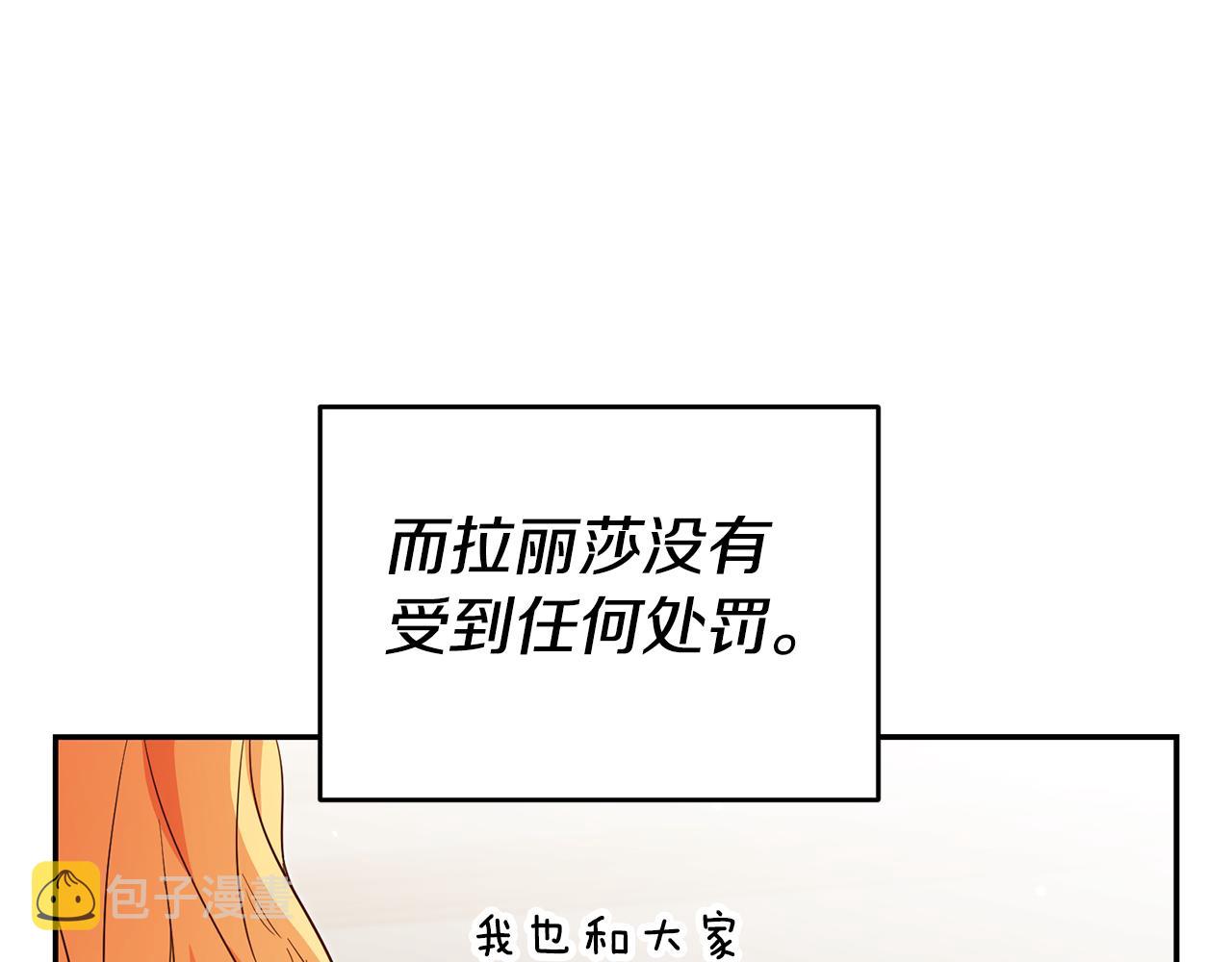 第54话 处分125
