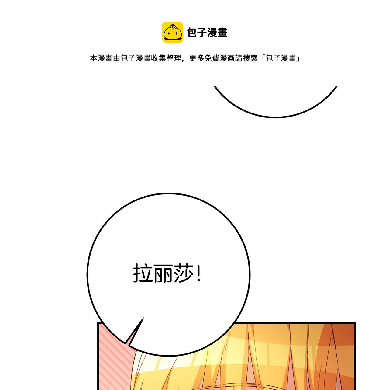 第31话 失联事件94