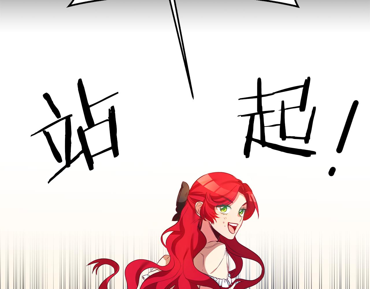 第1话 恶女与女主是好闺蜜？248
