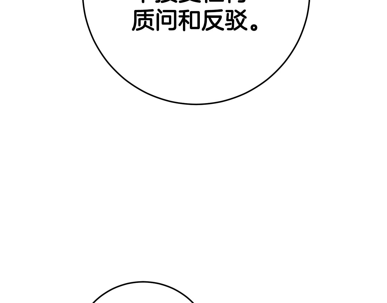 第12话 又要被误会了137