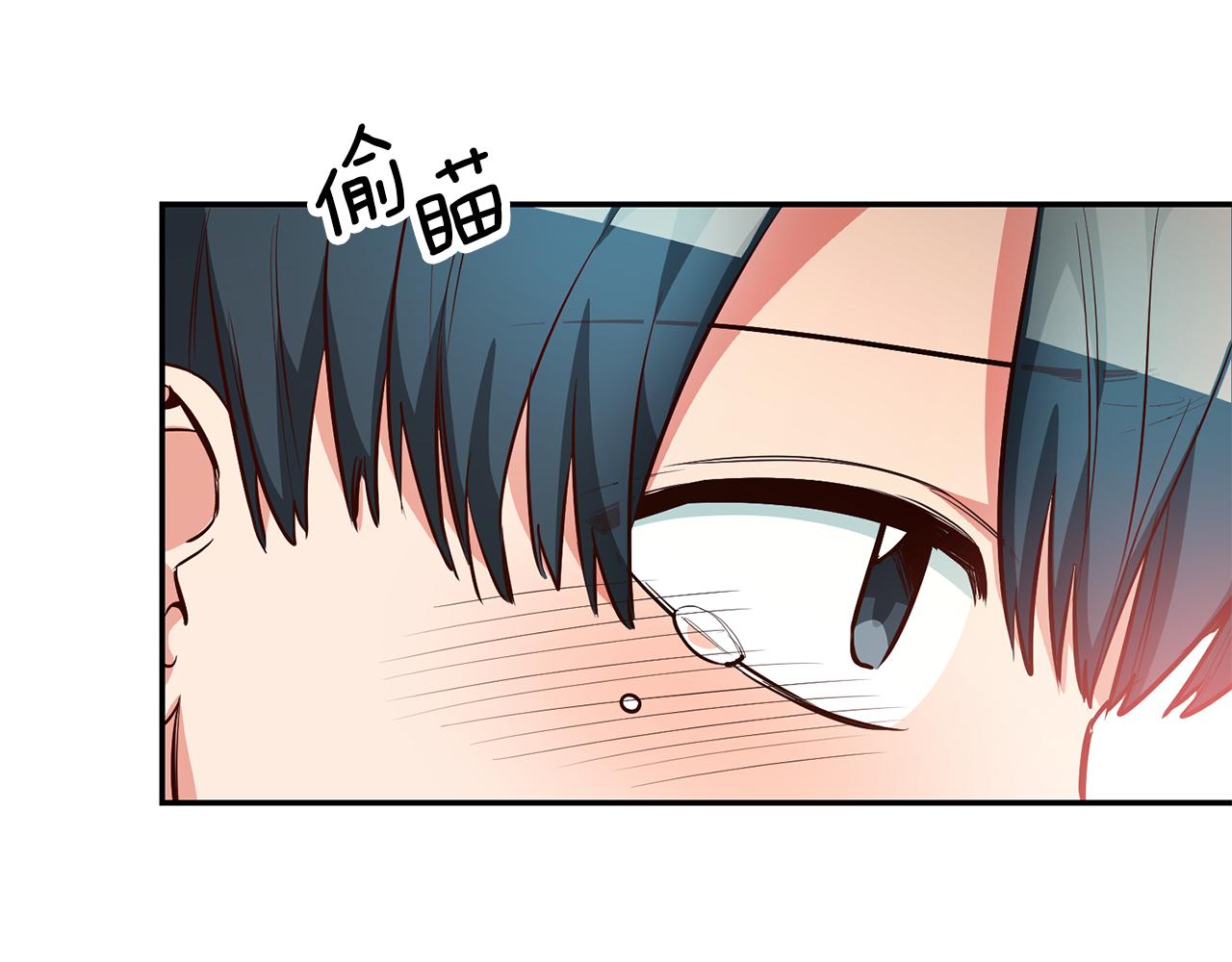 第47话 被抓包了89